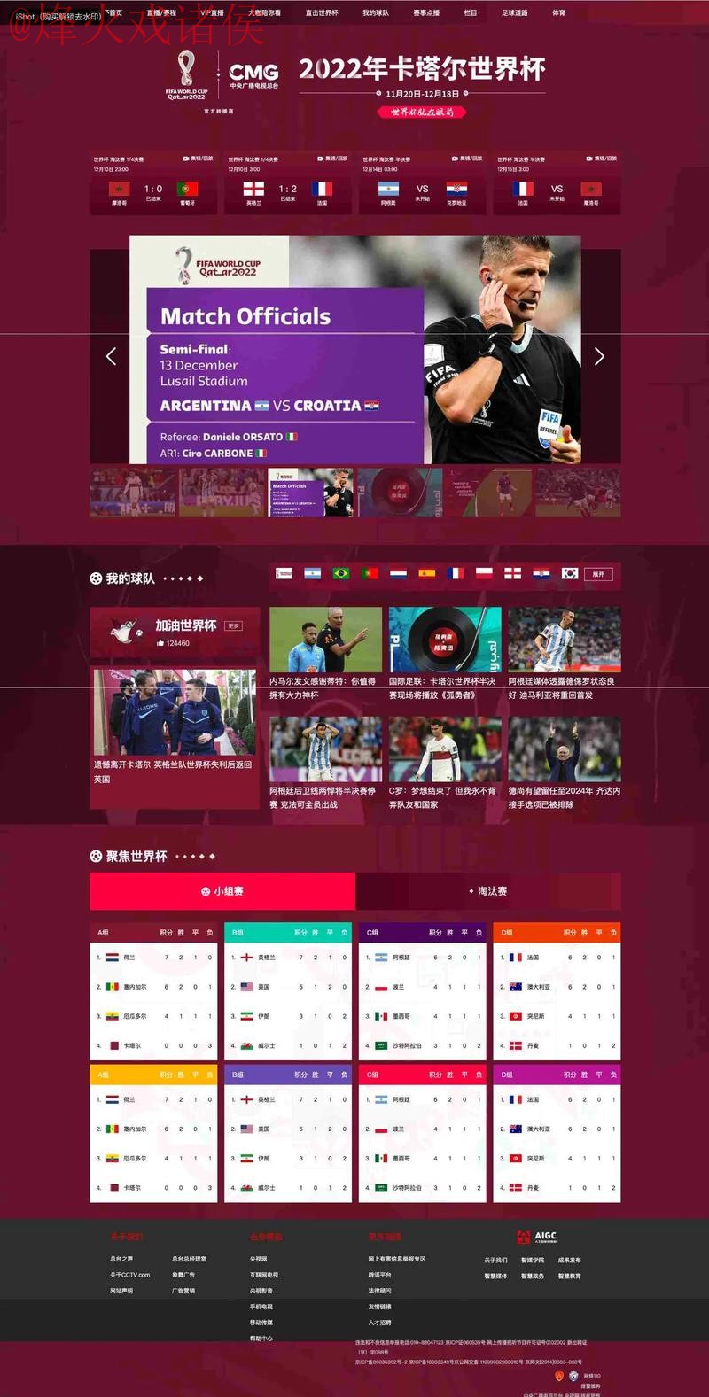 世界杯投注网页版全站指南 世界杯投注网页版全站指南
