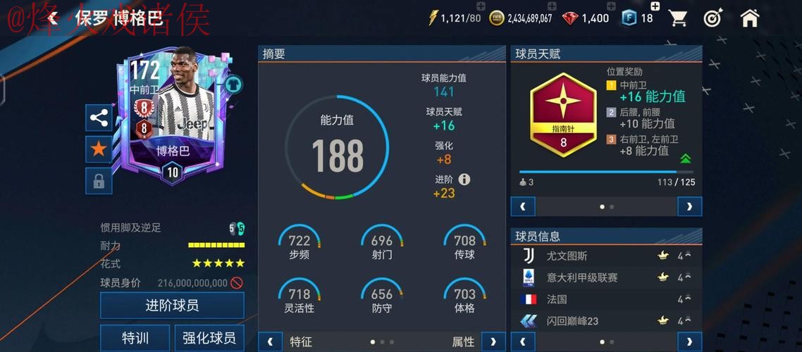 全面解析世界杯外围在线官方平台攻略 全面解析世界杯外围在线官方平台攻略