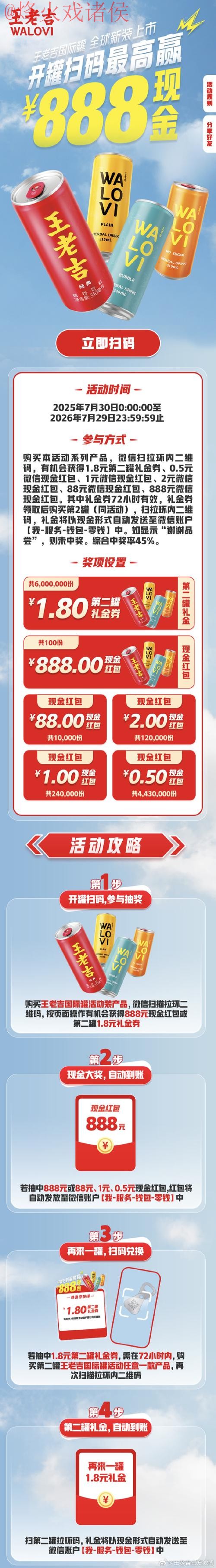 获取2026世界杯直播开户入口地址指南