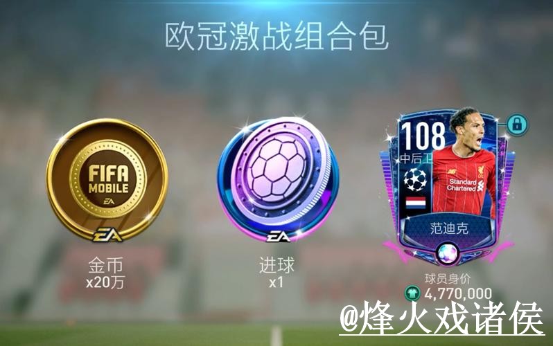 2026世界杯APP安装最新整理，安装问题和手机端使用一次看懂