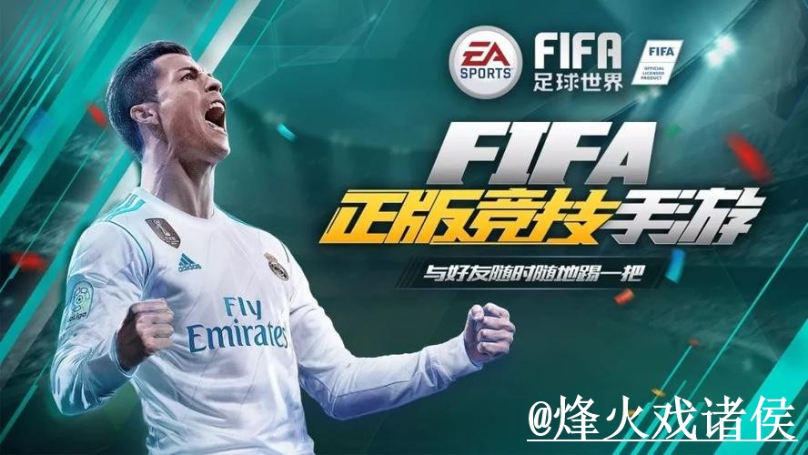 2026世界杯APP安装最新整理，安装问题和手机端使用一次看懂