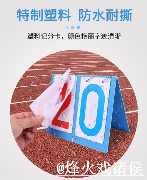 2026世界杯比分APP玩法解析,数据更新和比分更新怎么看 2026世界杯比分APP玩法解析,数据更新和比分更新怎么看