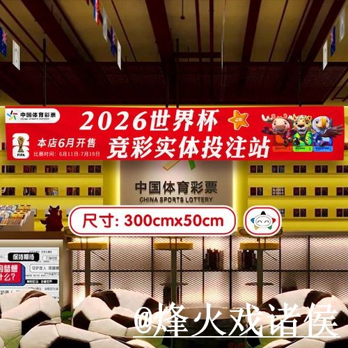 美加墨世界杯投注平台问题解析,操作问题与常见异常说明 美加墨世界杯投注平台问题解析,操作问题与常见异常说明